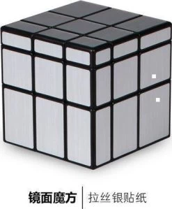 MIRROR CUBE SILVER QIYI
